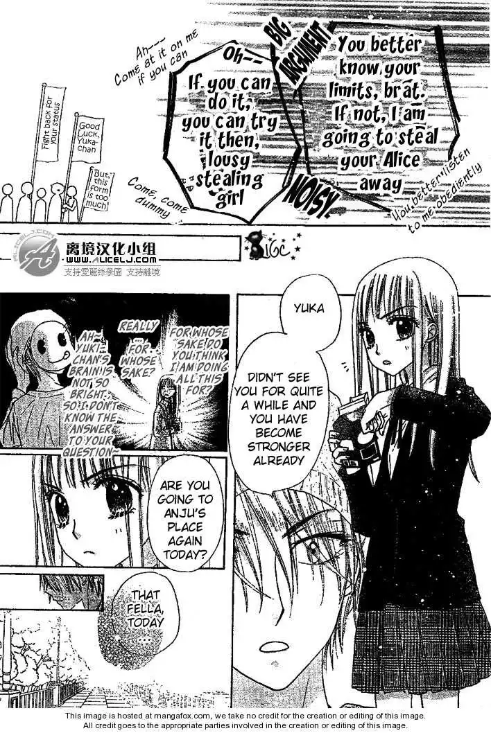 Gakuen Alice Chapter 108 24